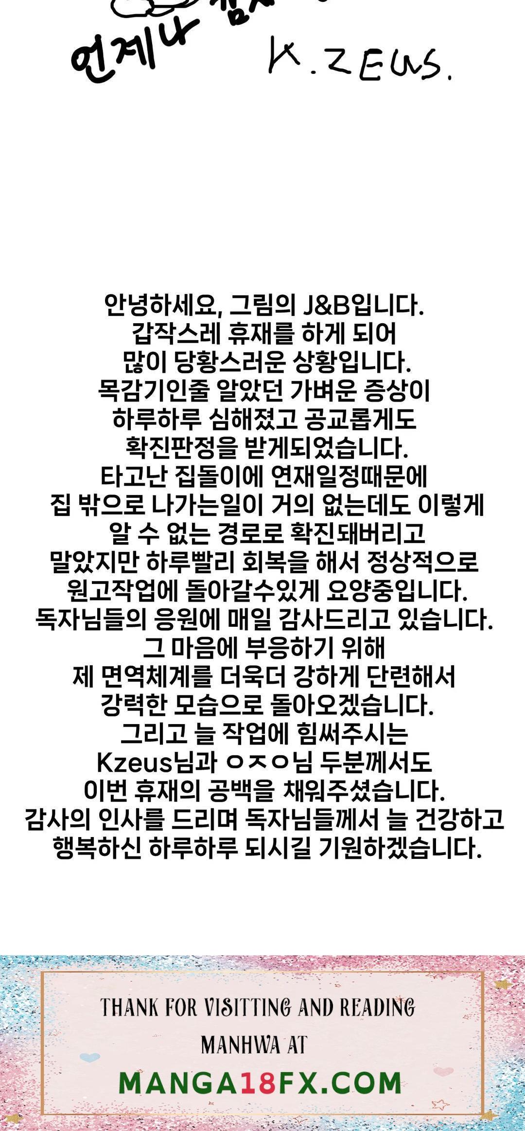 Madam Raw - Chapter 40 [photo 19] - MangaPorn