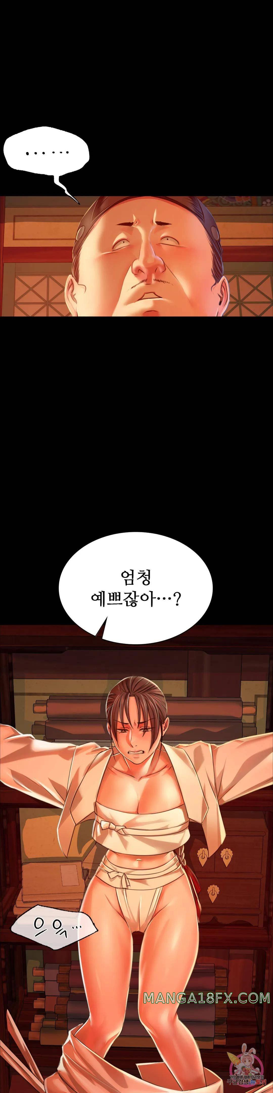 Madam Raw - Chapter 41 [photo 1] - MangaPorn