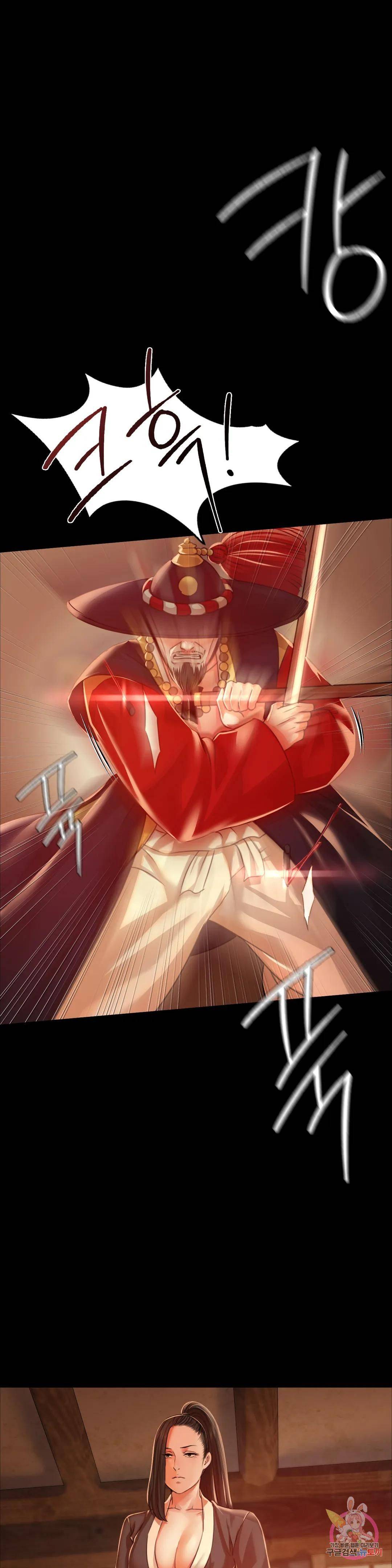 Madam Raw - Chapter 41 [photo 36] - MangaPorn