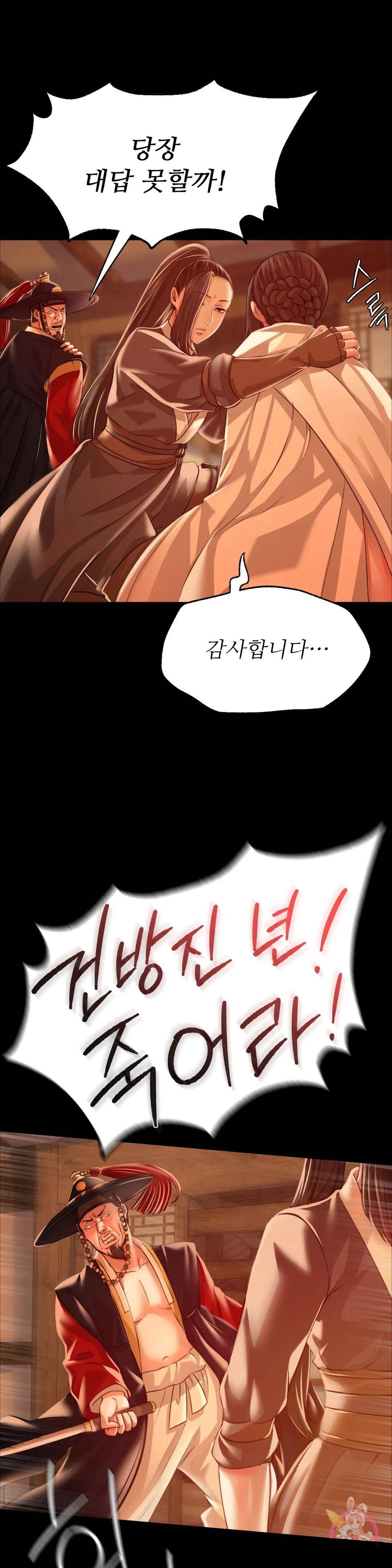 Madam Raw - Chapter 41 [photo 38] - MangaPorn