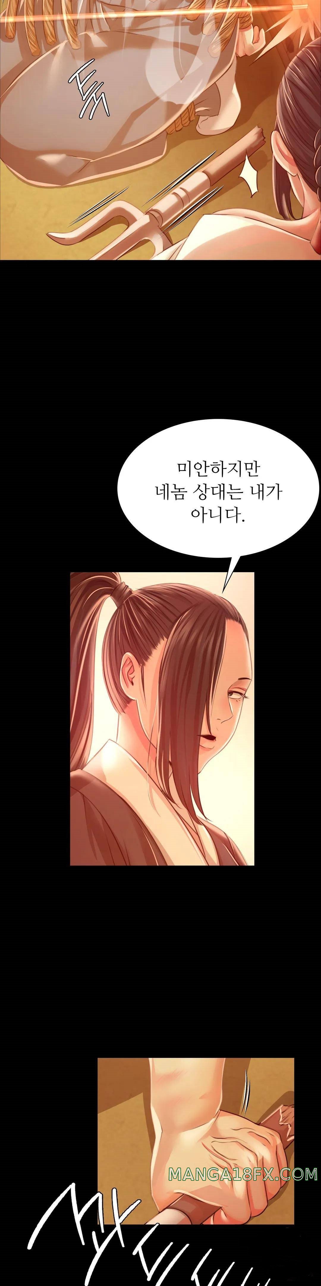 Madam Raw - Chapter 41 [photo 40] - MangaPorn