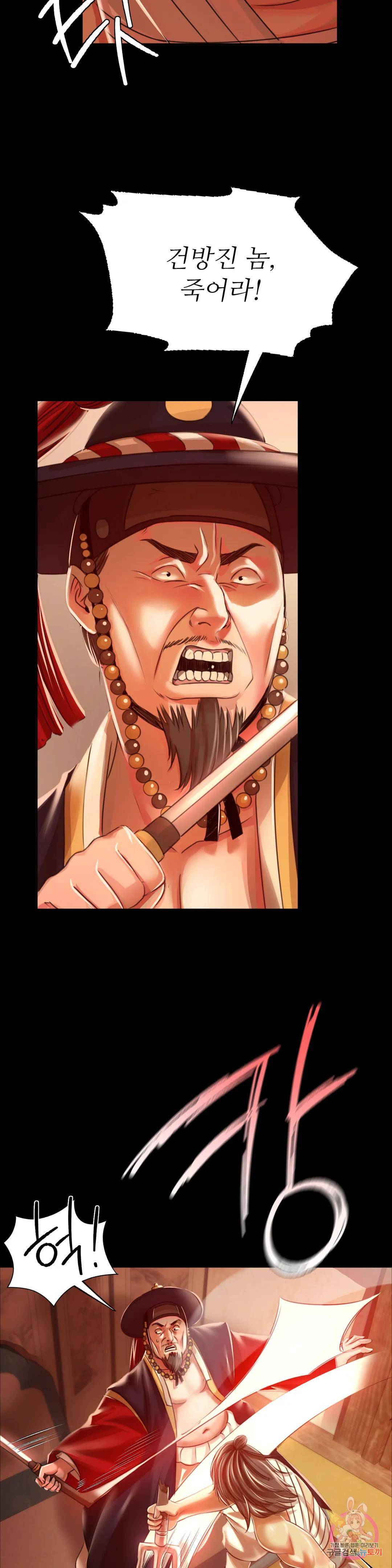 Madam Raw - Chapter 42 [photo 19] - MangaPorn