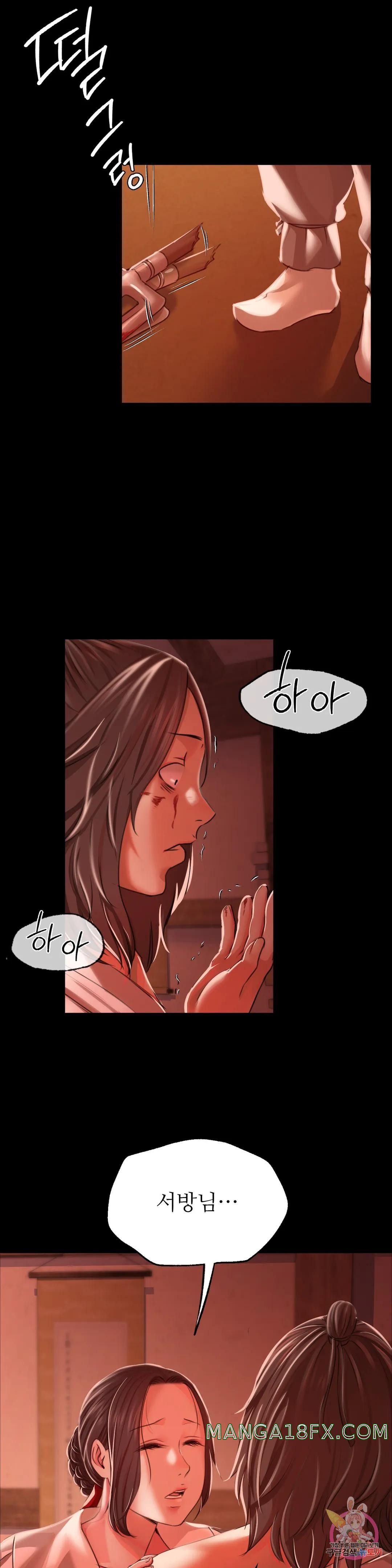 Madam Raw - Chapter 42 [photo 24] - MangaPorn