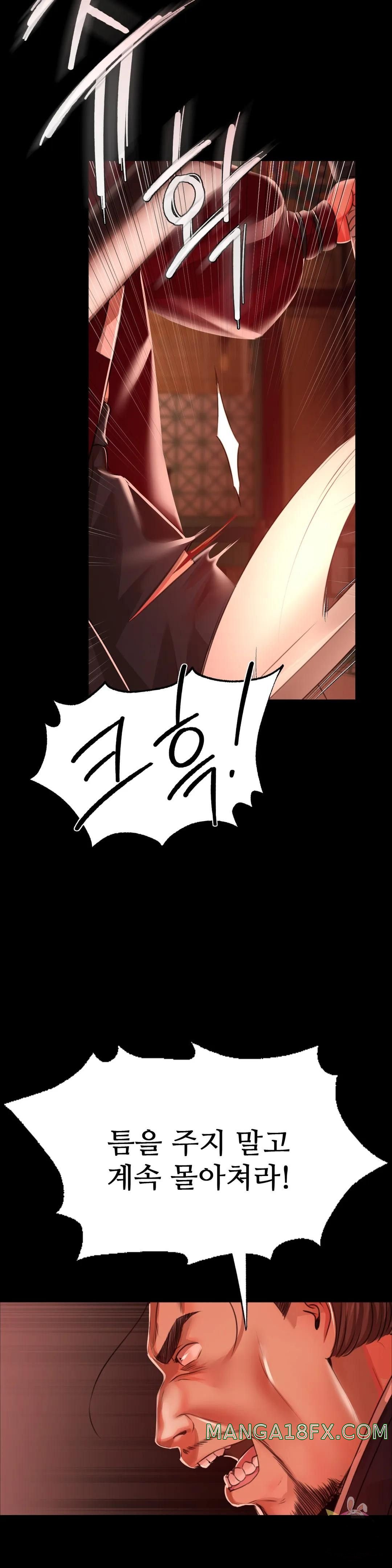 Madam Raw - Chapter 42 [photo 30] - MangaPorn