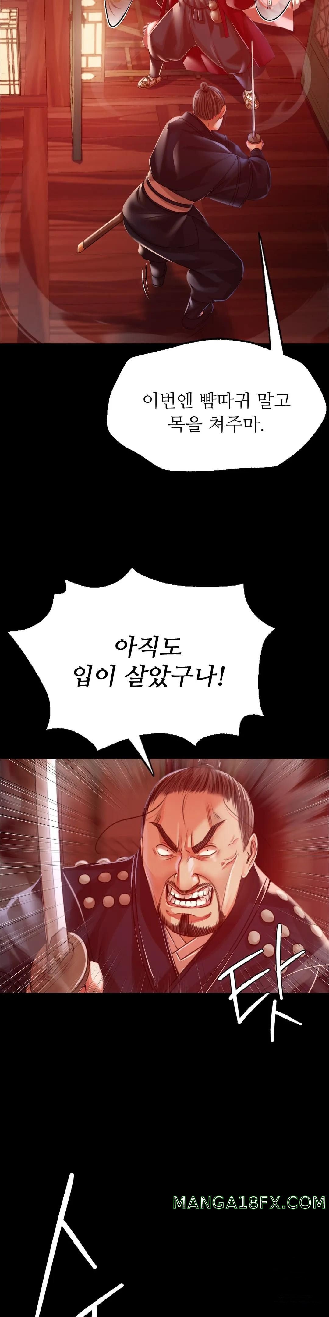 Madam Raw - Chapter 42 [photo 35] - MangaPorn