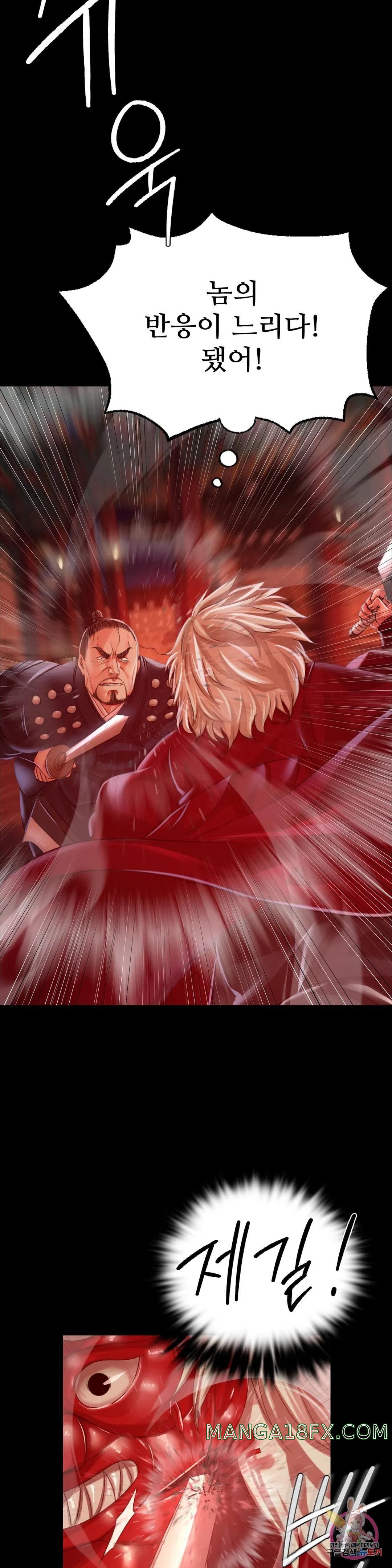 Madam Raw - Chapter 42 [photo 36] - MangaPorn