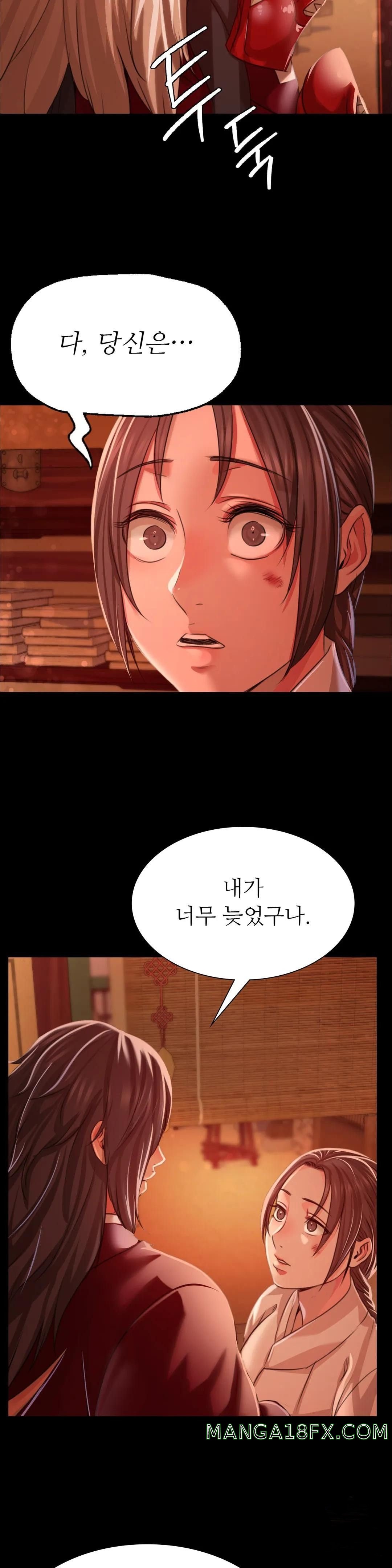 Madam Raw - Chapter 42 [photo 40] - MangaPorn