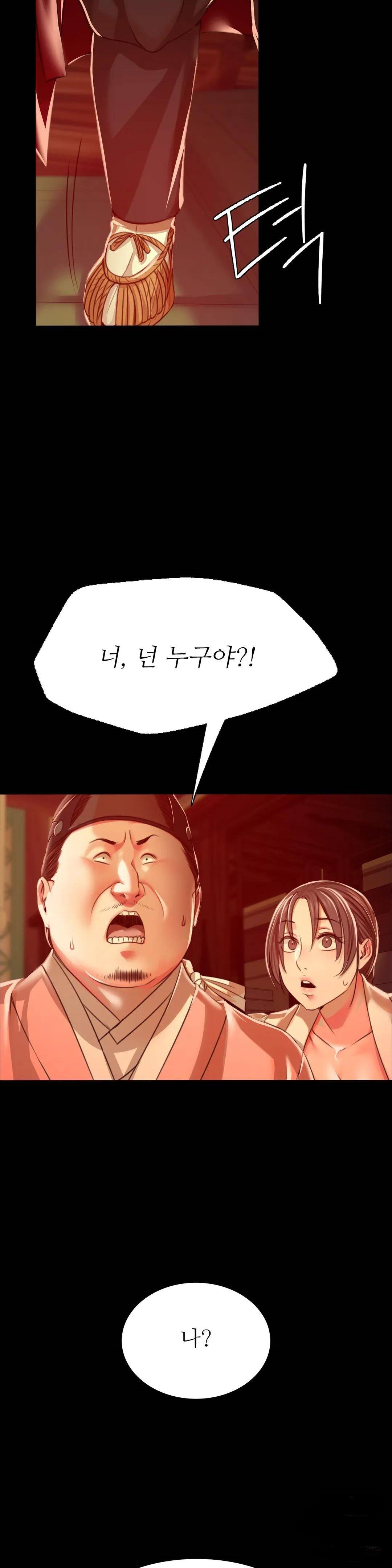 Madam Raw - Chapter 42 [photo 6] - MangaPorn