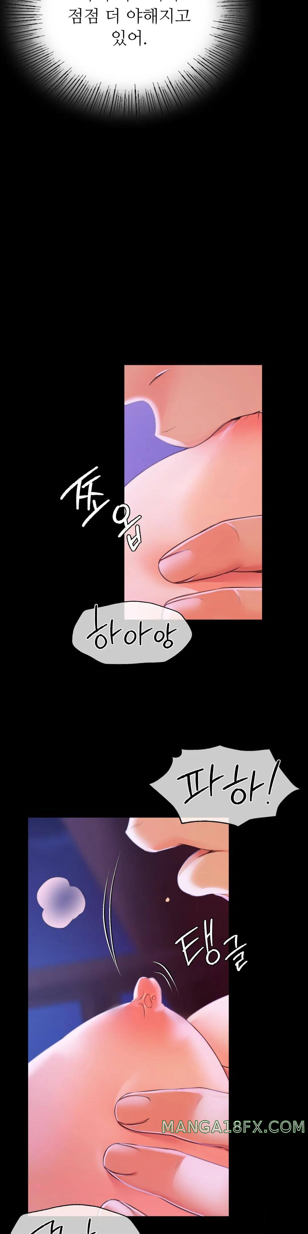 Madam Raw - Chapter 43 [photo 30] - MangaPorn