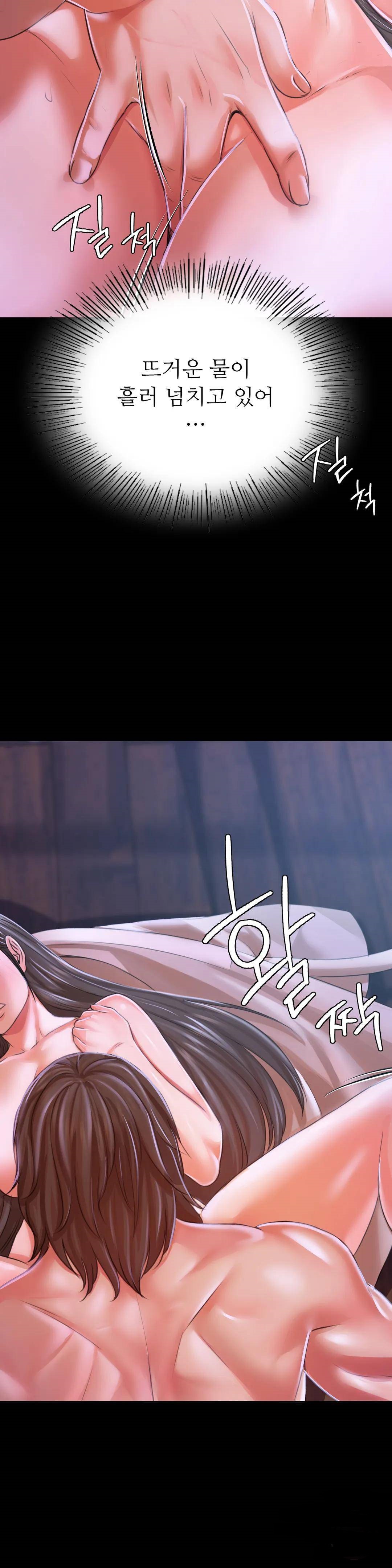 Madam Raw - Chapter 43 [photo 35] - MangaPorn