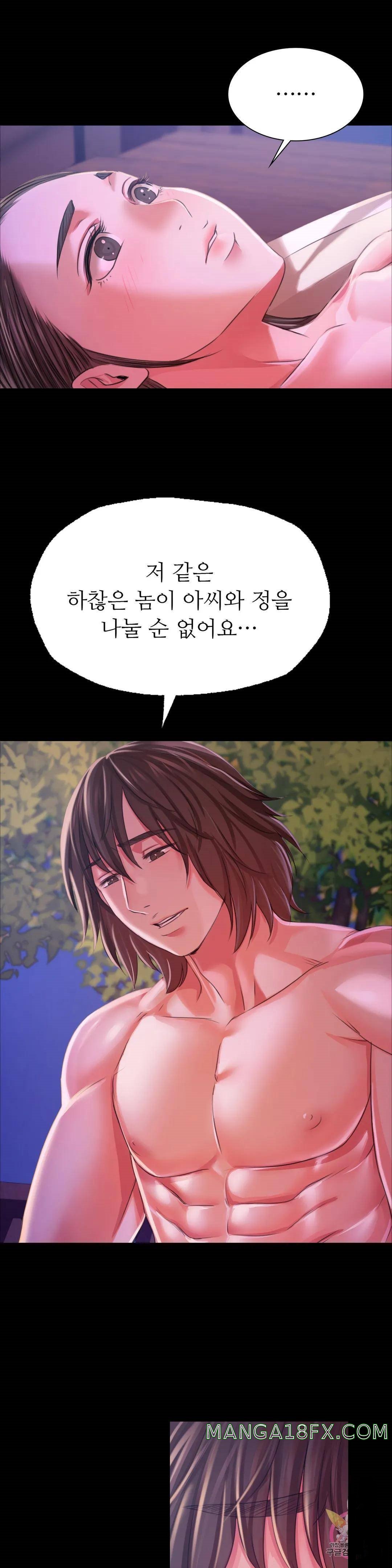 Madam Raw - Chapter 43 [photo 43] - MangaPorn