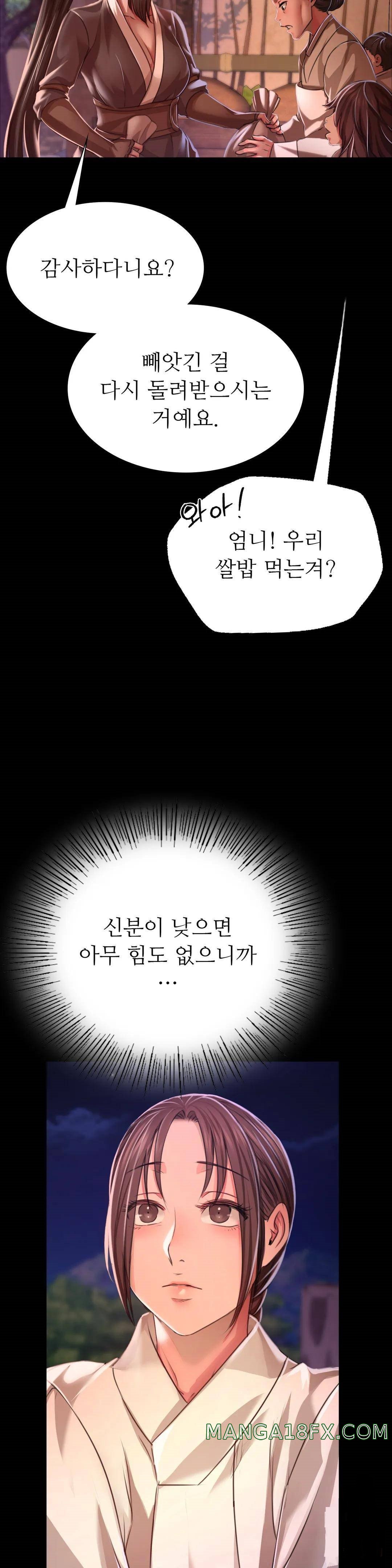 Madam Raw - Chapter 43 [photo 9] - MangaPorn