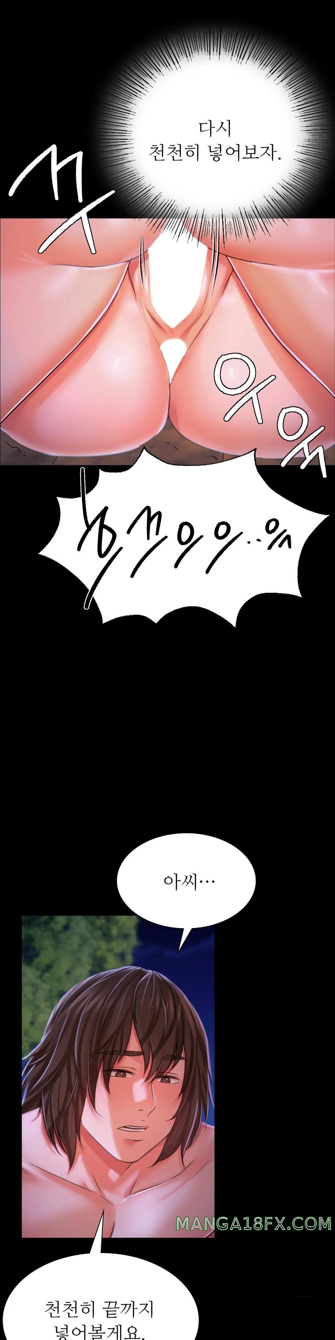 Madam Raw - Chapter 44 [photo 11] - MangaPorn