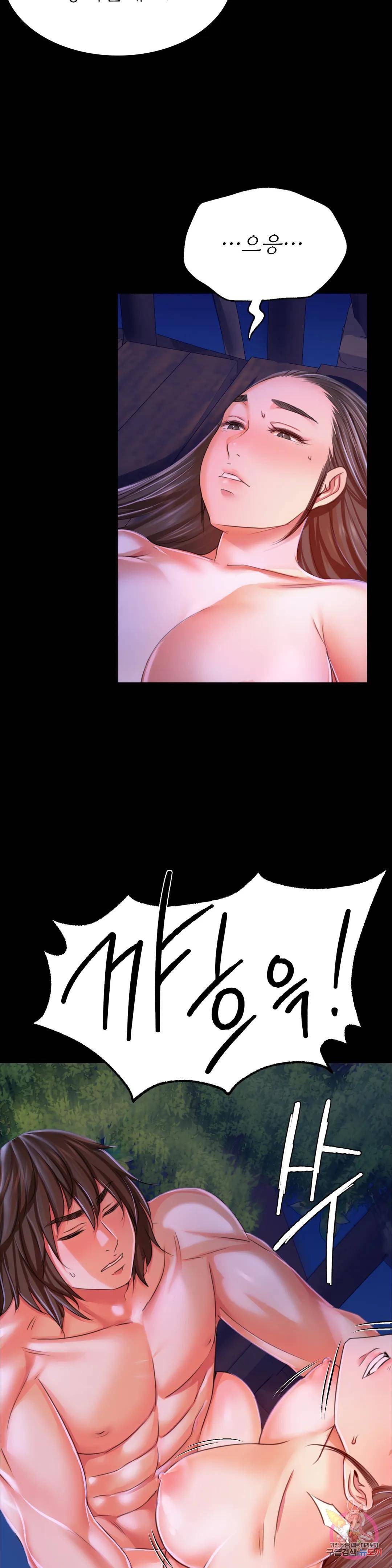 Madam Raw - Chapter 44 [photo 12] - MangaPorn