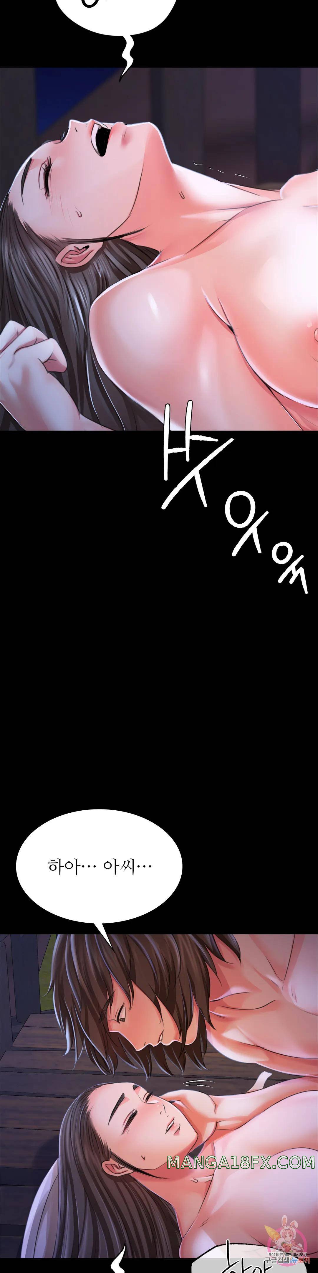 Madam Raw - Chapter 44 [photo 20] - MangaPorn