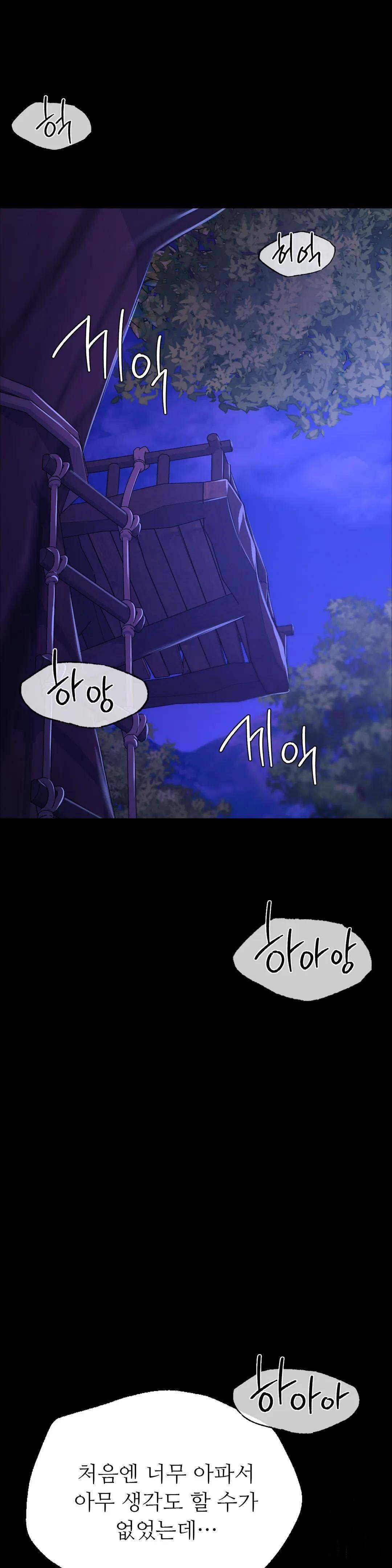 Madam Raw - Chapter 44 [photo 27] - MangaPorn