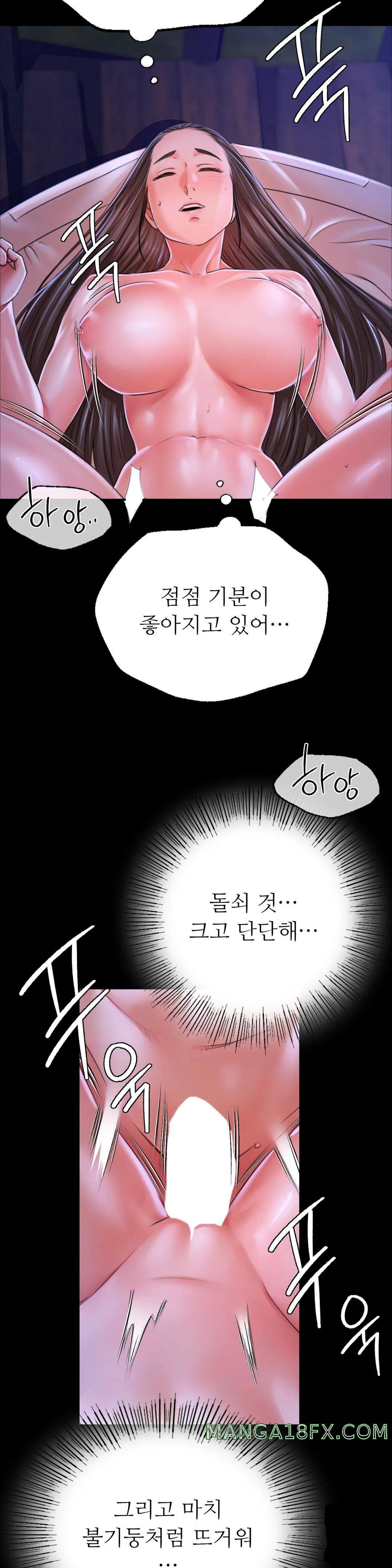 Madam Raw - Chapter 44 [photo 28] - MangaPorn