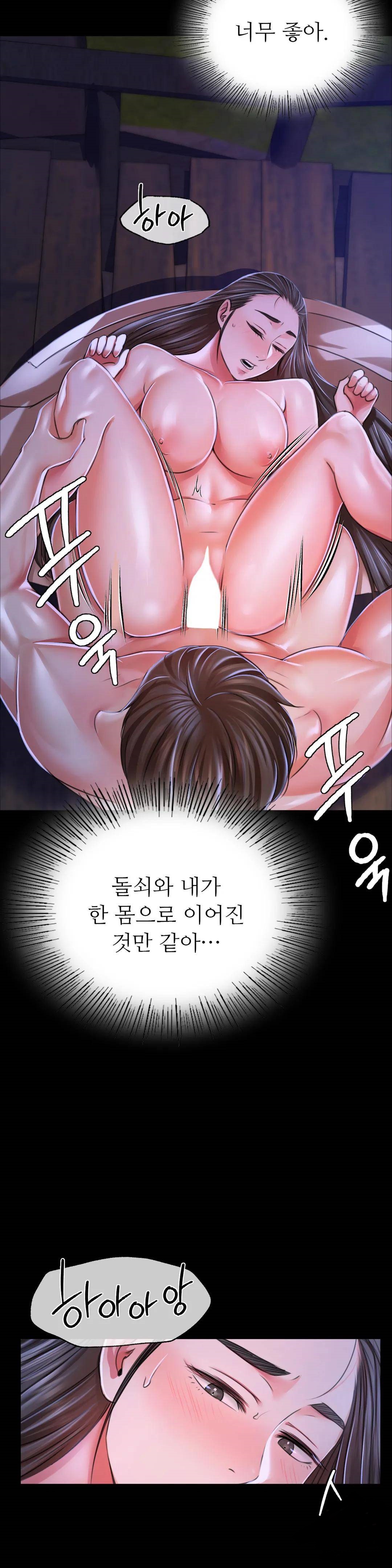 Madam Raw - Chapter 44 [photo 30] - MangaPorn