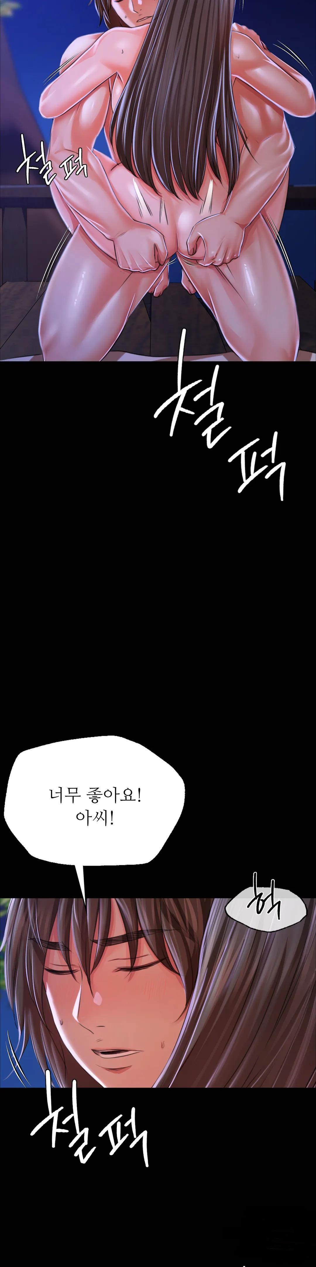 Madam Raw - Chapter 44 [photo 35] - MangaPorn