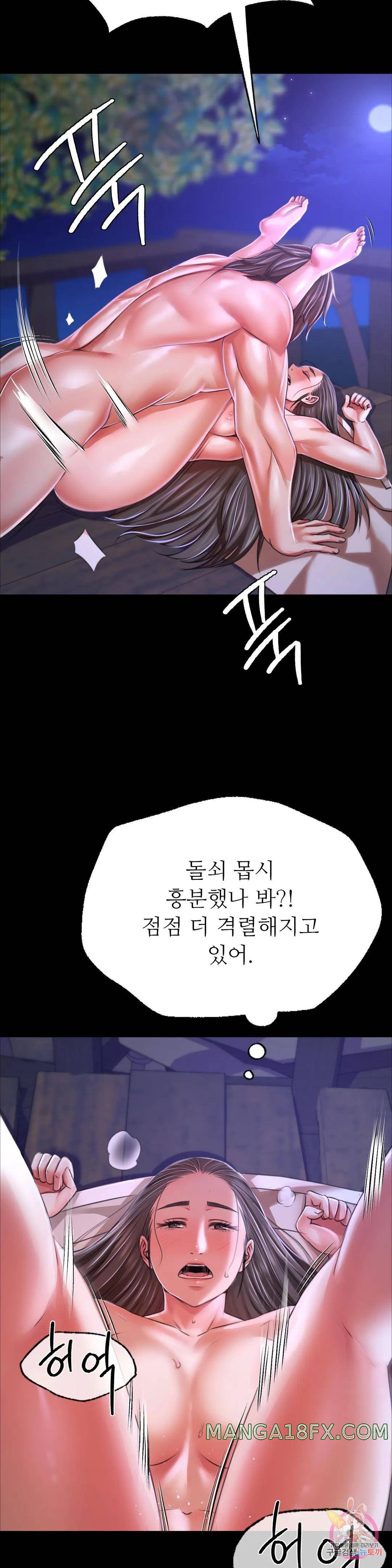 Madam Raw - Chapter 44 [photo 38] - MangaPorn