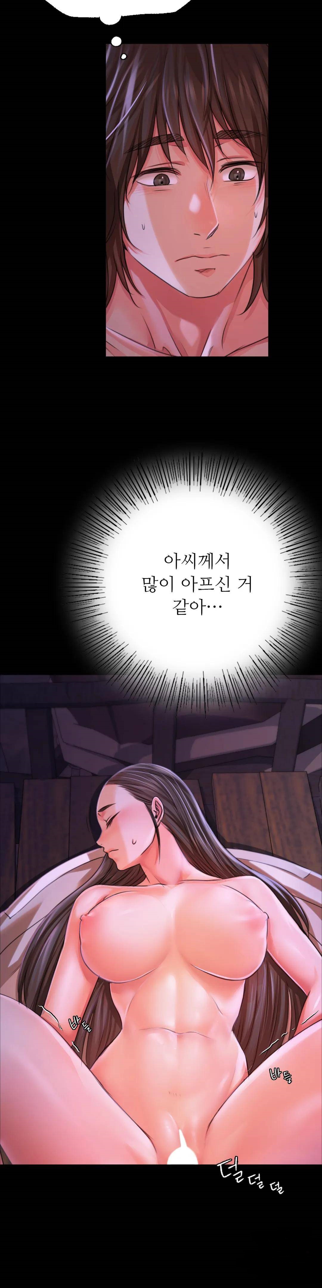 Madam Raw - Chapter 44 [photo 7] - MangaPorn