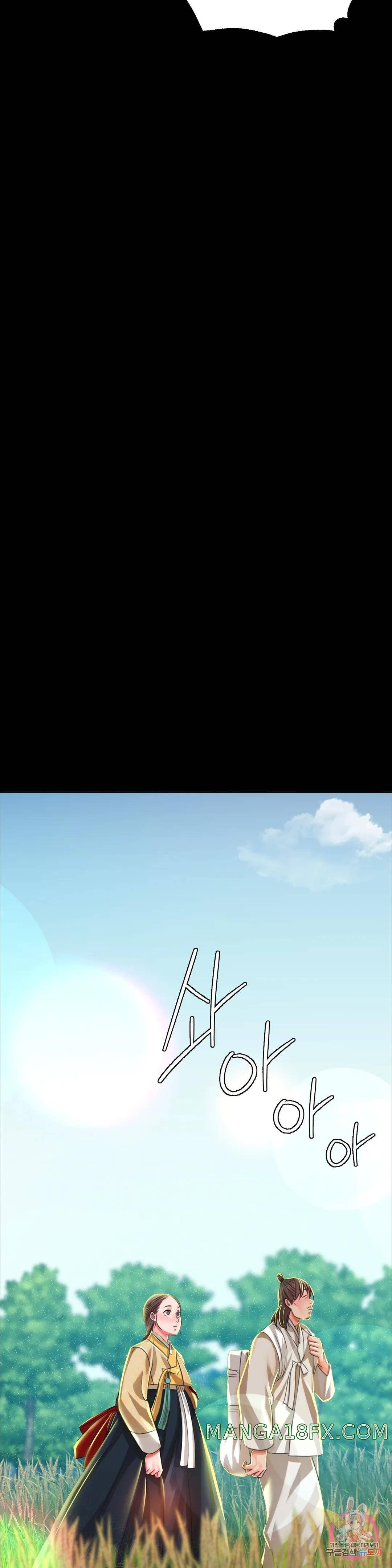 Madam Raw - Chapter 45 [photo 14] - MangaPorn