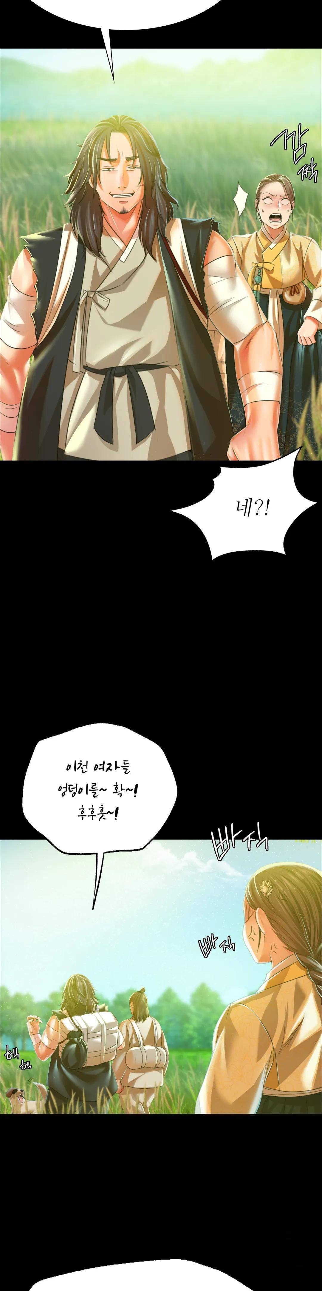 Madam Raw - Chapter 45 [photo 23] - MangaPorn