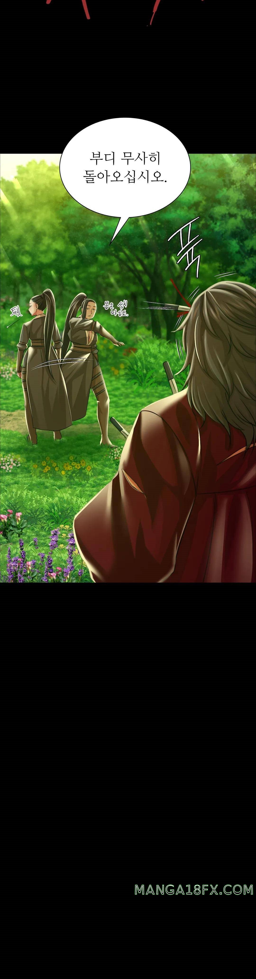 Madam Raw - Chapter 45 [photo 29] - MangaPorn