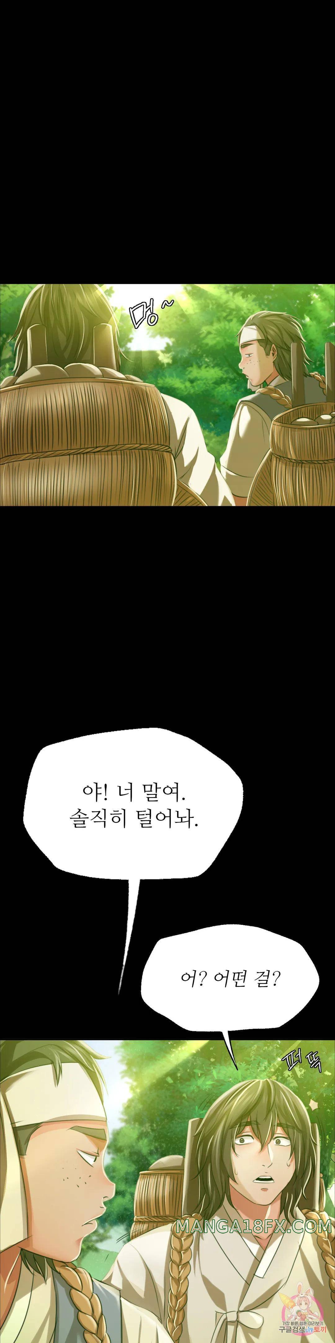 Madam Raw - Chapter 45 [photo 33] - MangaPorn