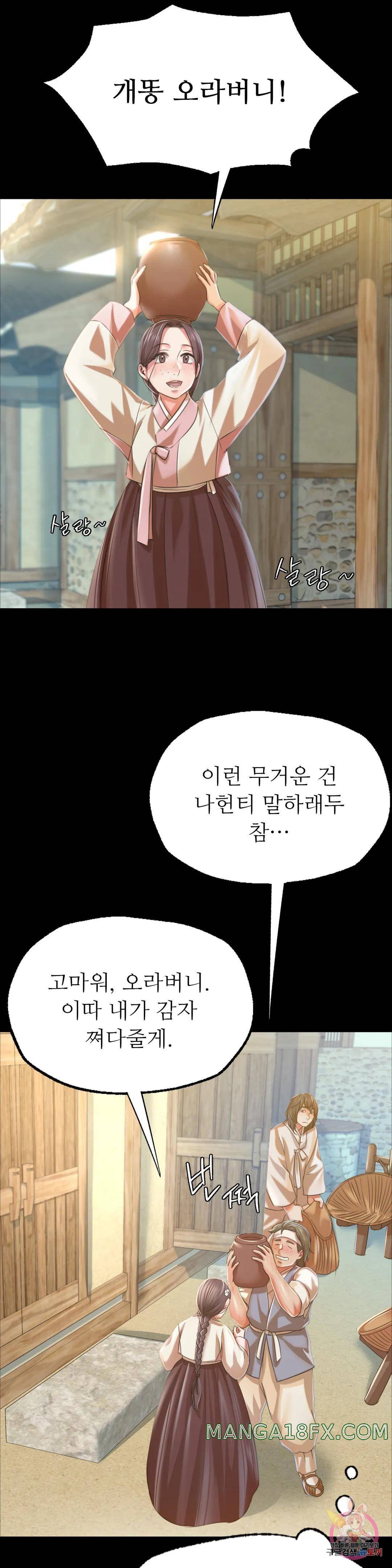 Madam Raw - Chapter 45 [photo 36] - MangaPorn