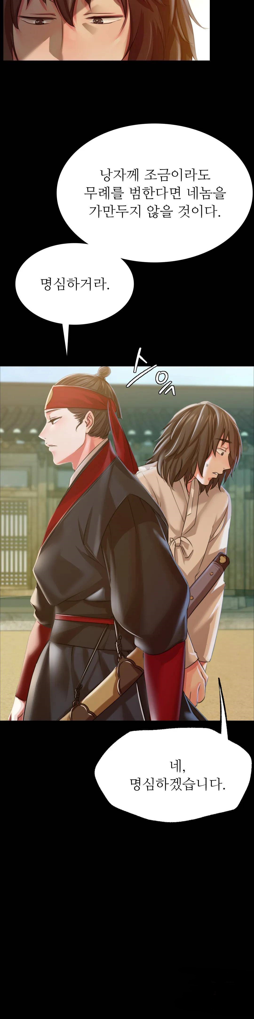 Madam Raw - Chapter 45 [photo 42] - MangaPorn