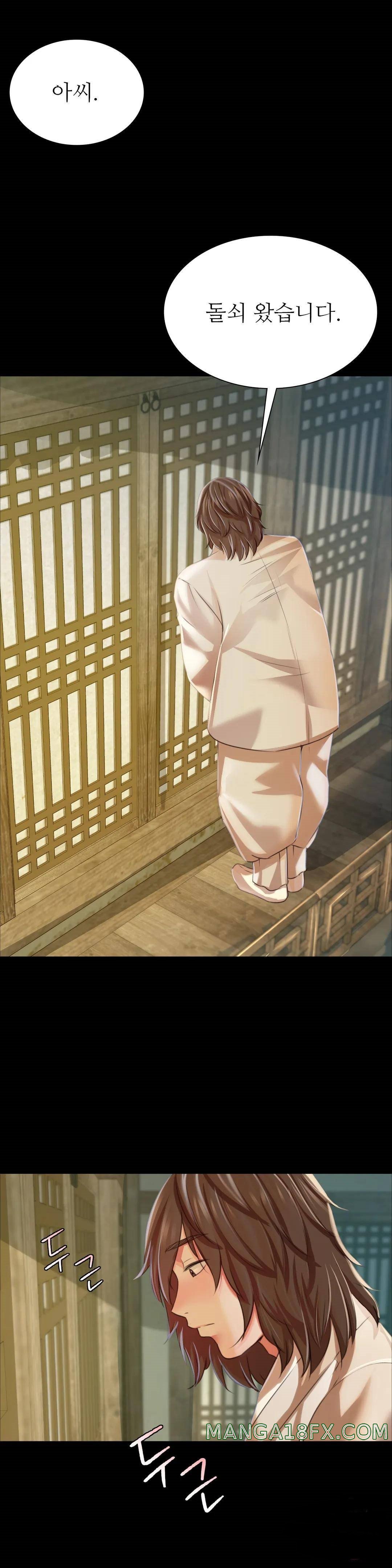 Madam Raw - Chapter 45 [photo 43] - MangaPorn