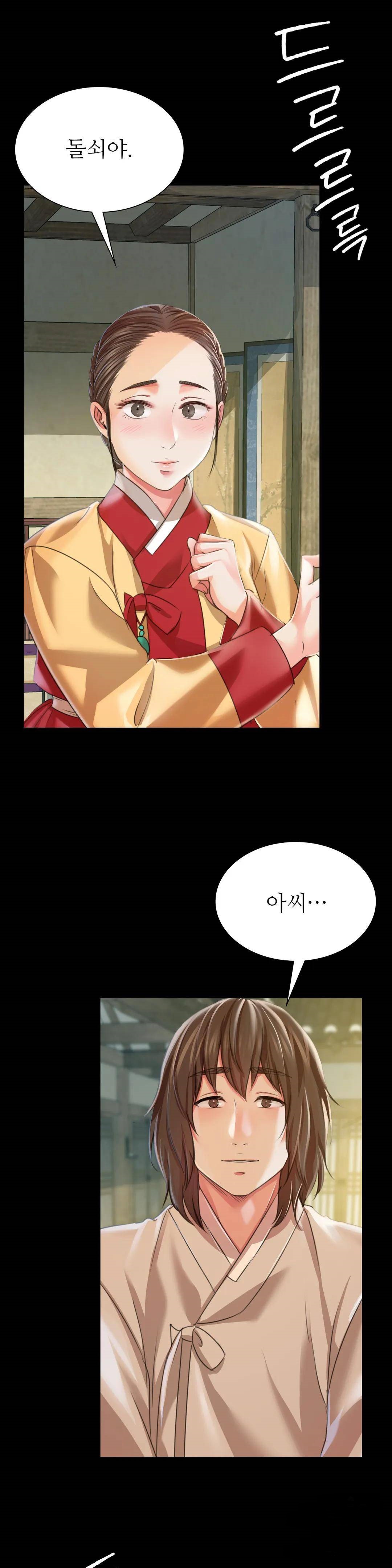 Madam Raw - Chapter 45 [photo 44] - MangaPorn