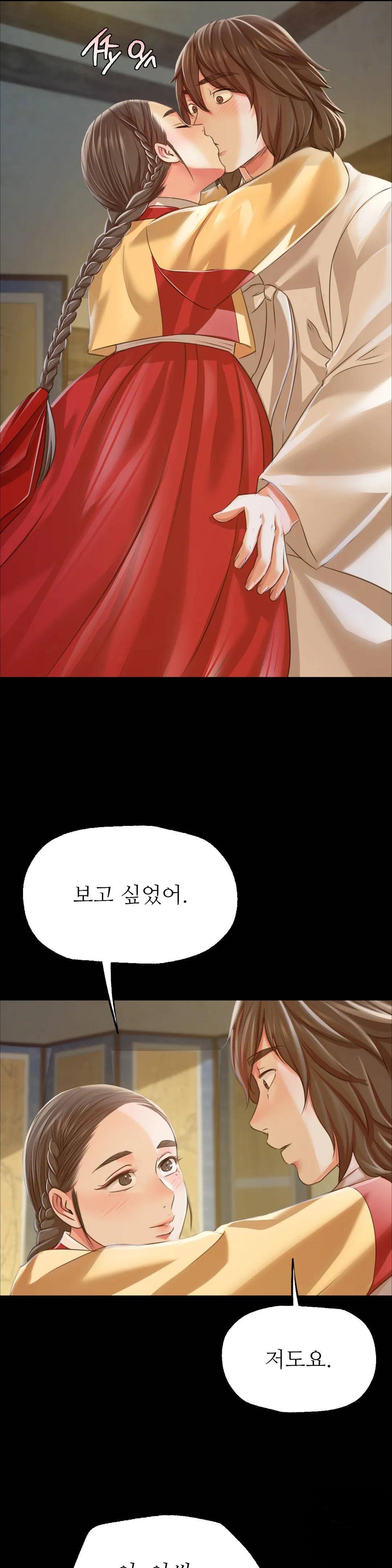 Madam Raw - Chapter 45 [photo 46] - MangaPorn