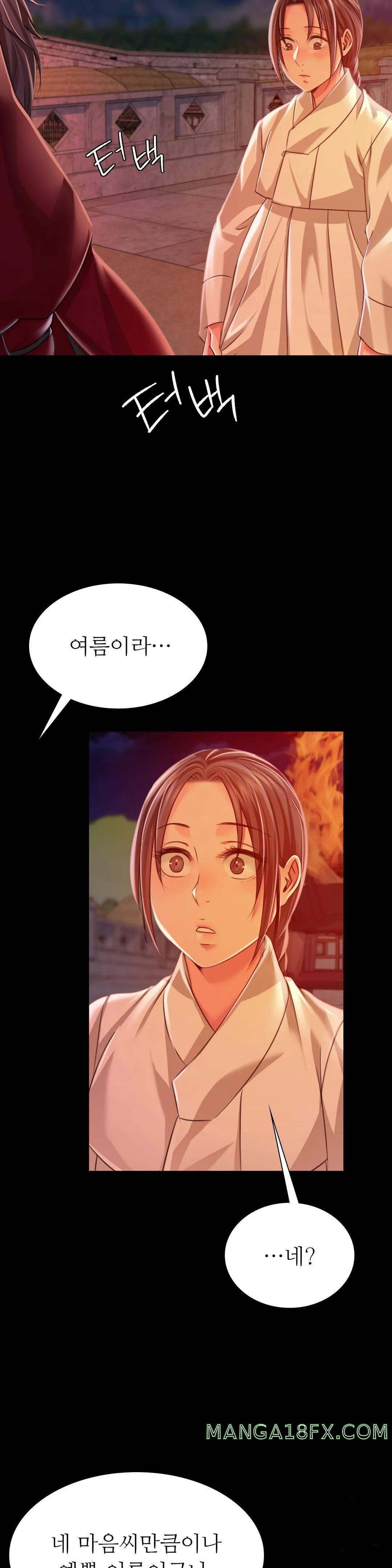 Madam Raw - Chapter 45 [photo 8] - MangaPorn