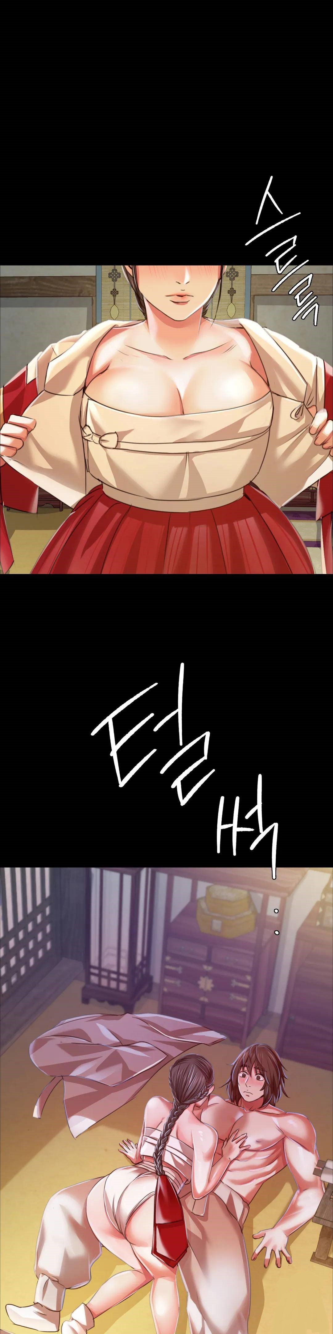 Madam Raw - Chapter 46 [photo 1] - MangaPorn