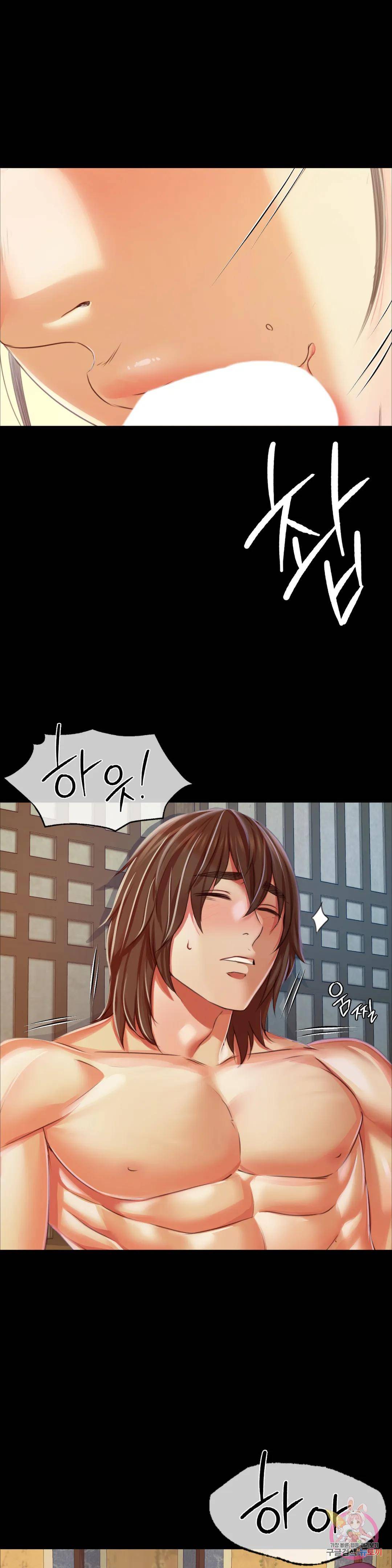 Madam Raw - Chapter 46 [photo 14] - MangaPorn