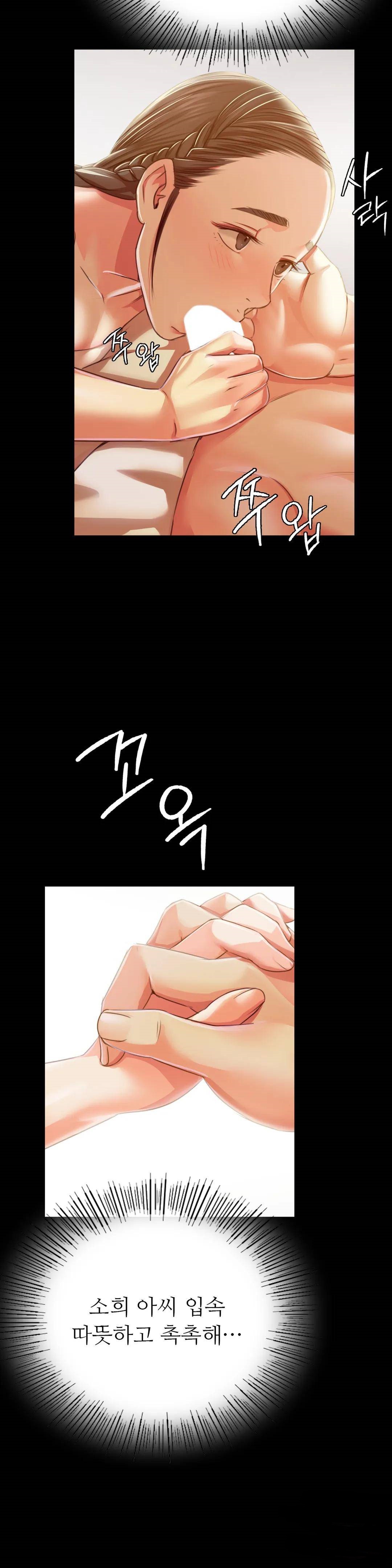 Madam Raw - Chapter 46 [photo 16] - MangaPorn