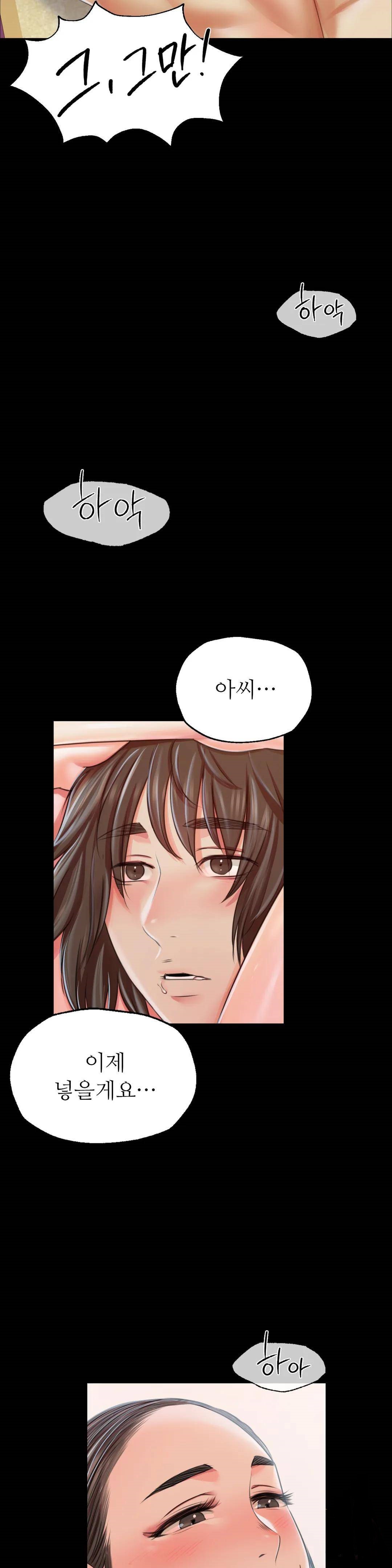 Madam Raw - Chapter 46 [photo 29] - MangaPorn