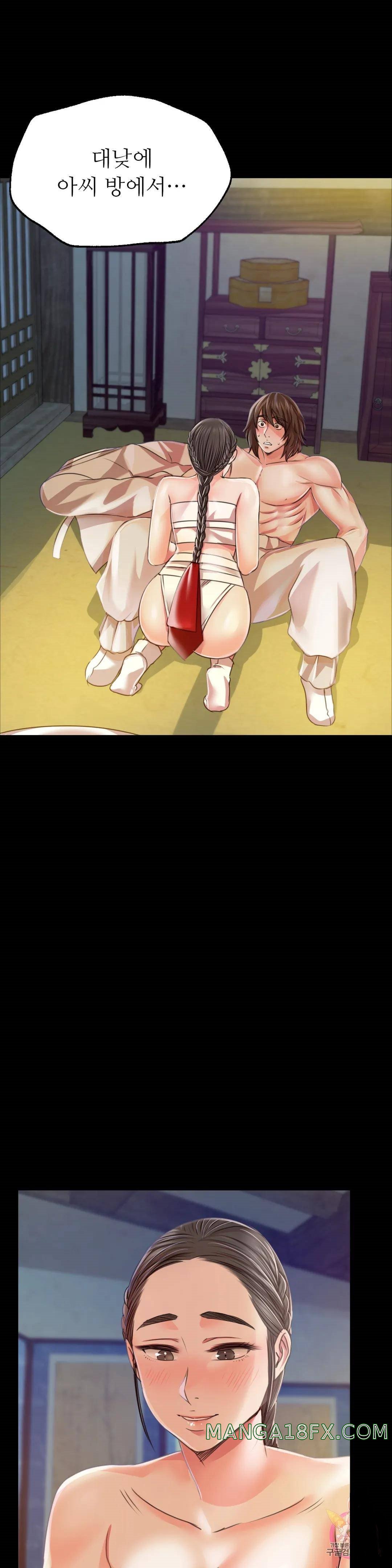 Madam Raw - Chapter 46 [photo 4] - MangaPorn