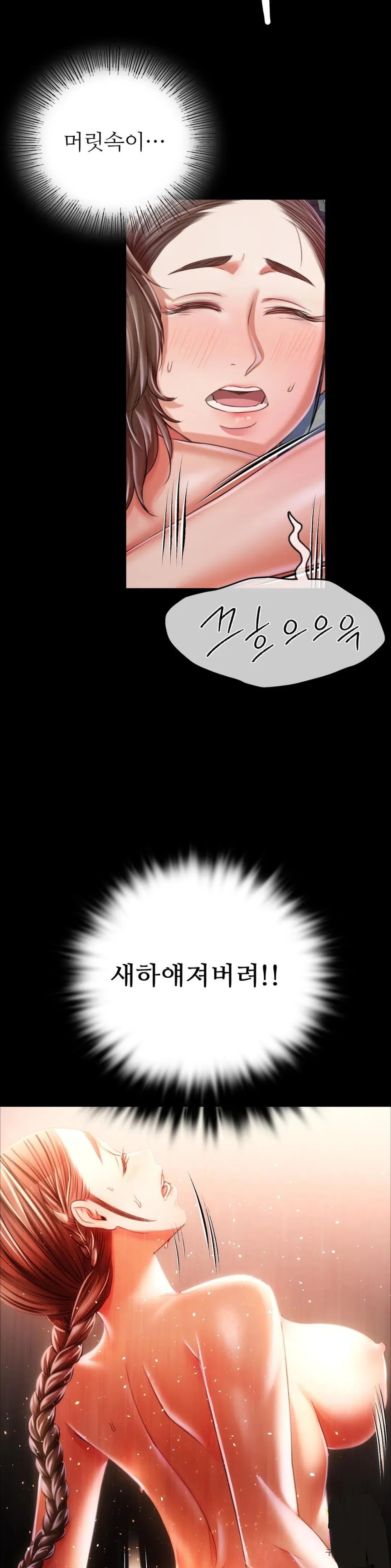 Madam Raw - Chapter 47 [photo 12] - MangaPorn