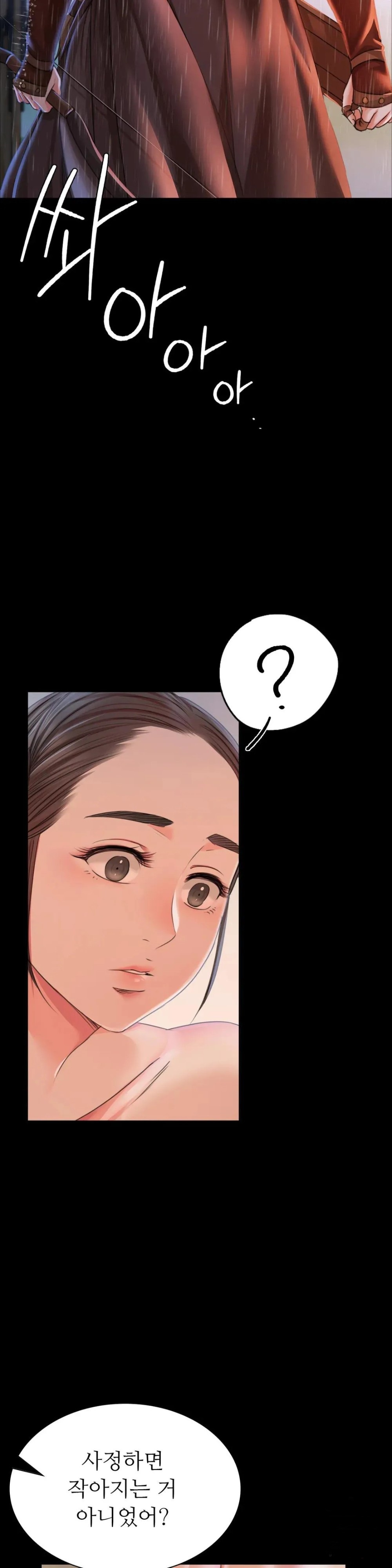 Madam Raw - Chapter 47 [photo 23] - MangaPorn