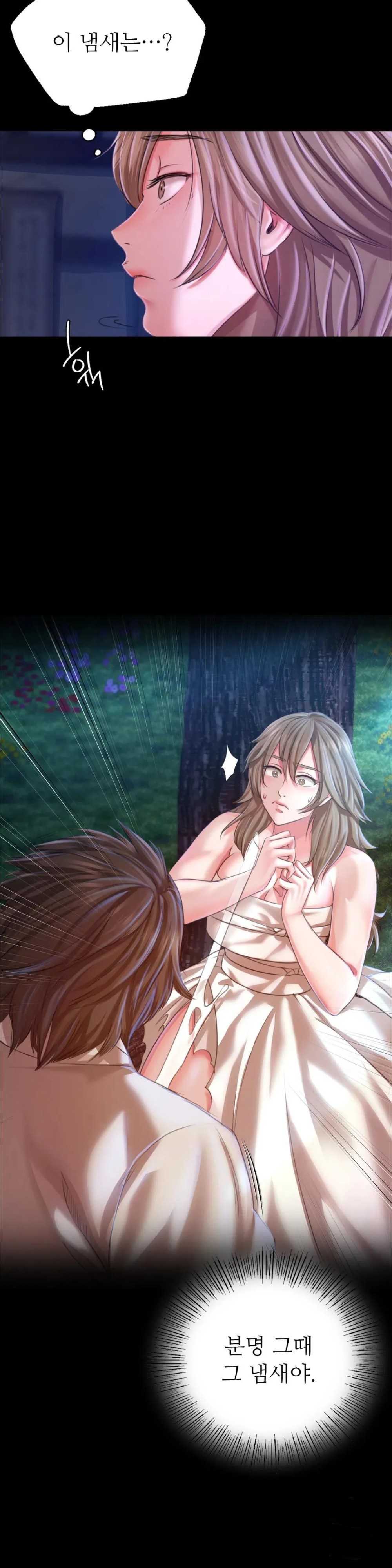 Madam Raw - Chapter 47 [photo 27] - MangaPorn