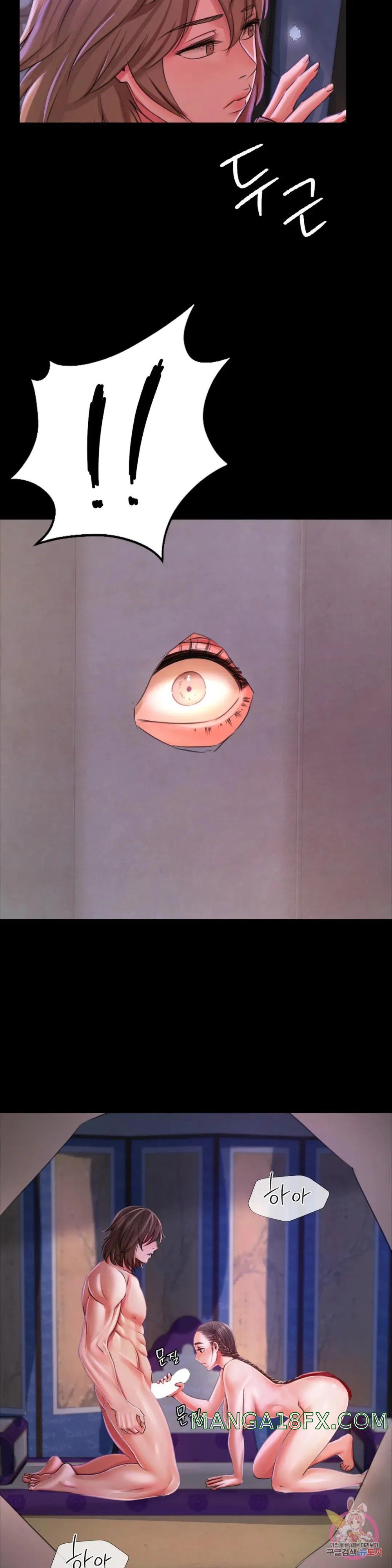 Madam Raw - Chapter 47 [photo 30] - MangaPorn