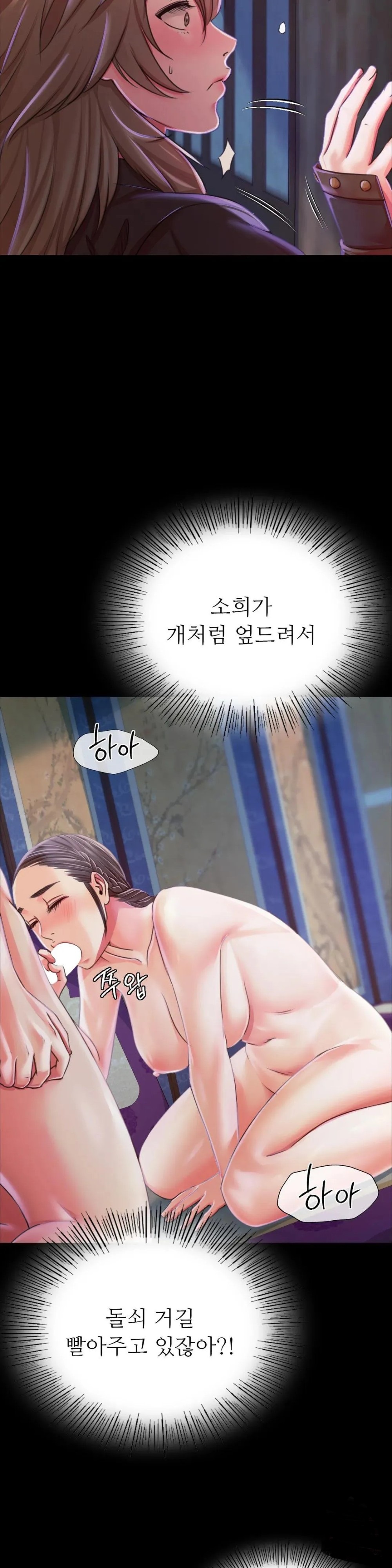 Madam Raw - Chapter 47 [photo 32] - MangaPorn