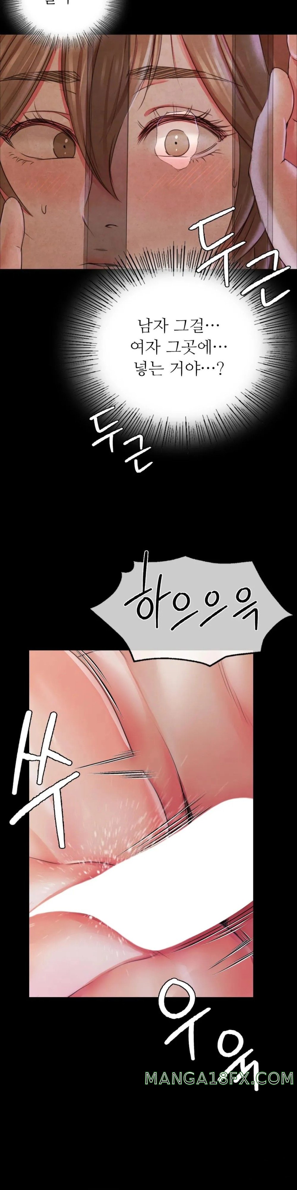 Madam Raw - Chapter 47 [photo 37] - MangaPorn