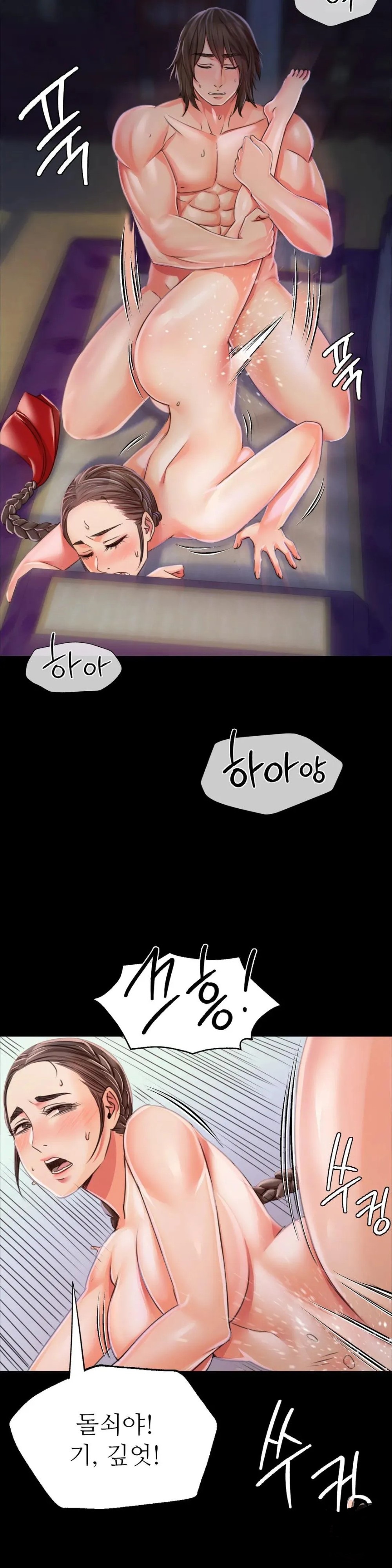 Madam Raw - Chapter 47 [photo 4] - MangaPorn