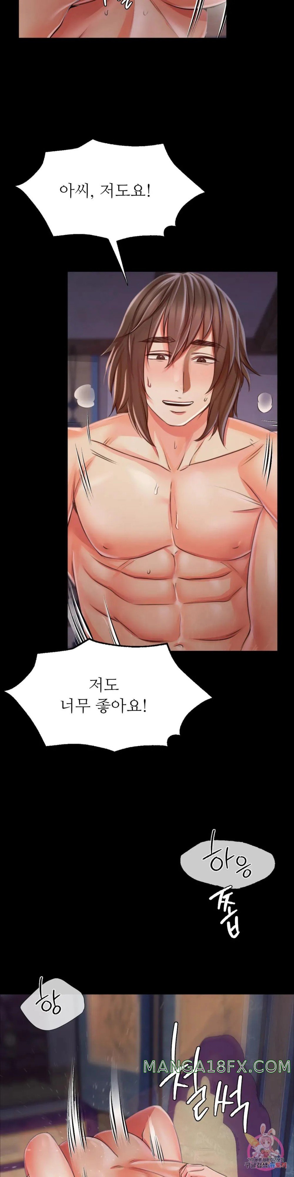 Madam Raw - Chapter 47 [photo 9] - MangaPorn