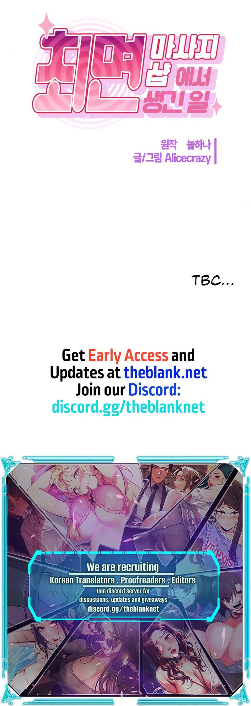 What Happened at the Hypnosis Massage Shop - Chapter 1 [photo 10] - MangaPorn