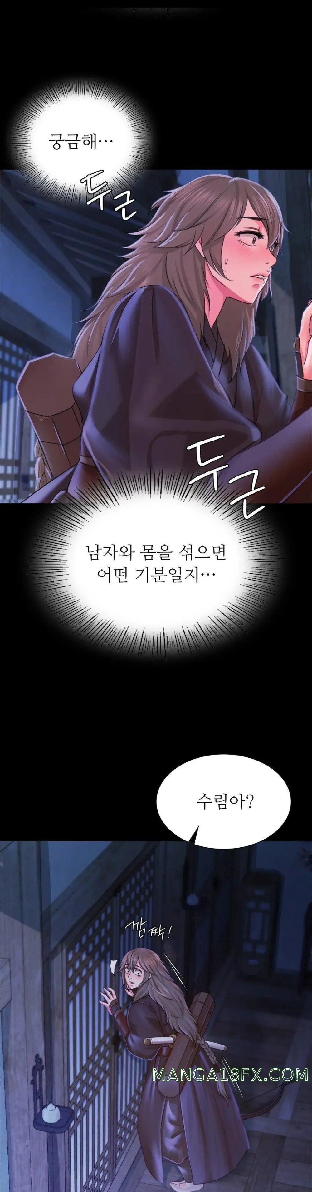 Madam Raw - Chapter 48 [photo 1] - MangaPorn